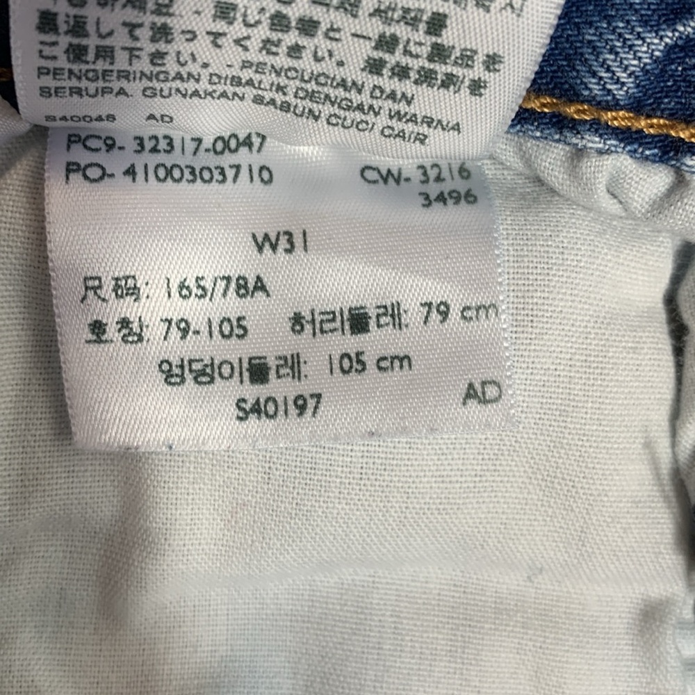 Levi’s 501 button fly shorts. Waist 31”. Inseam approximately 2”. - Picture 6 of 8